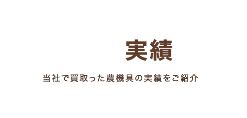 bnrhalf_achievements_cover
