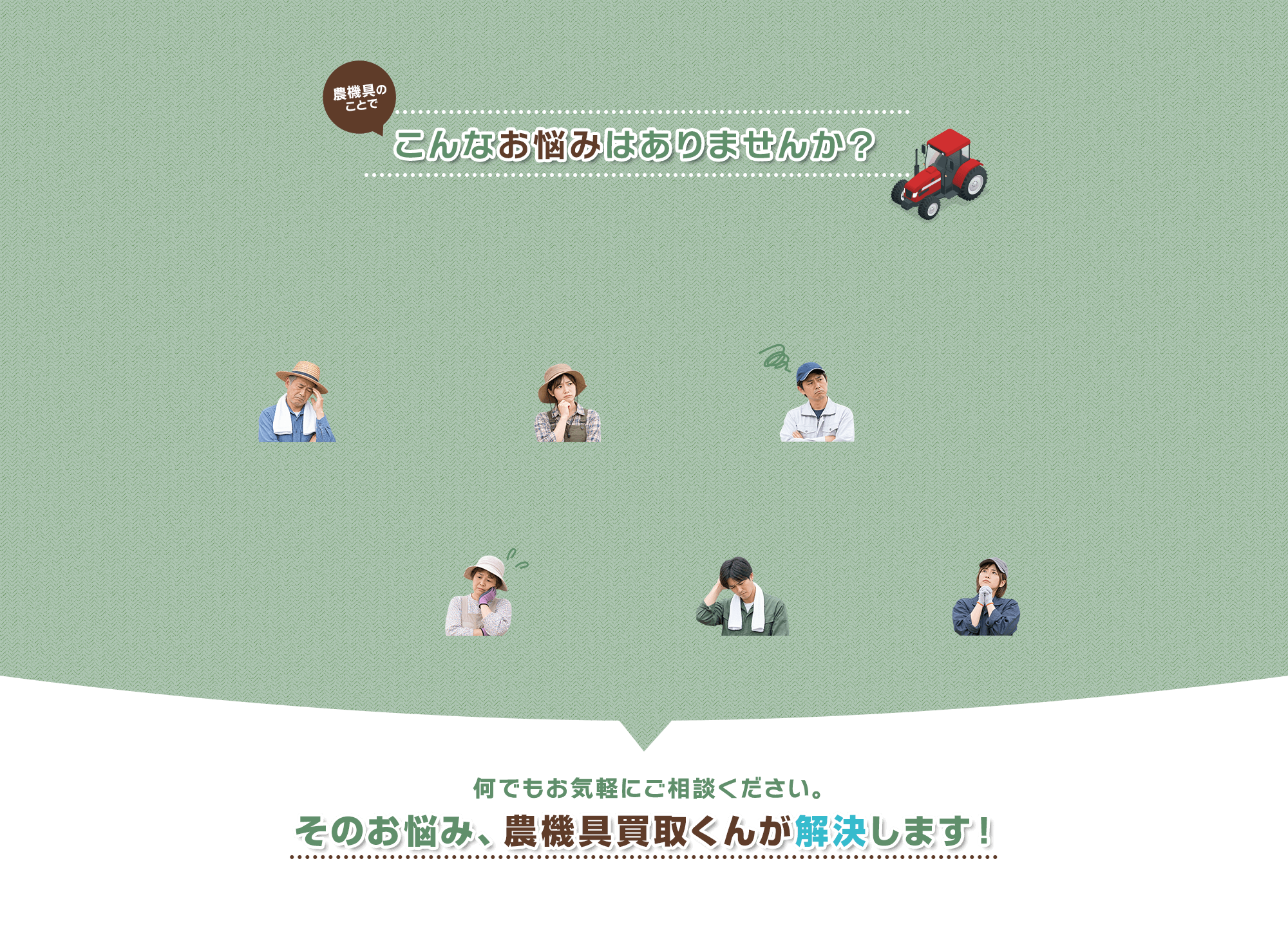 secondmain_bg